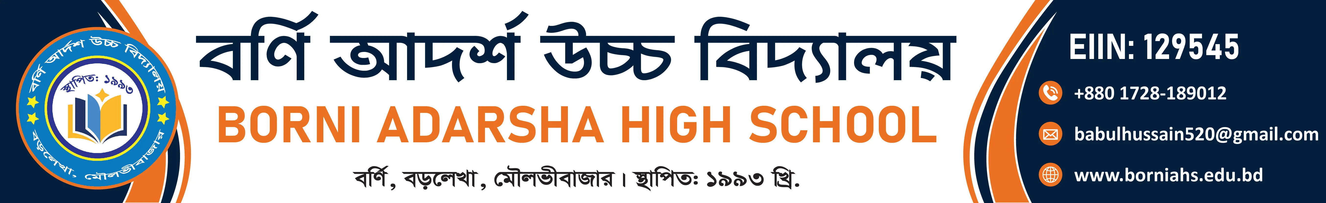 Institute Banner